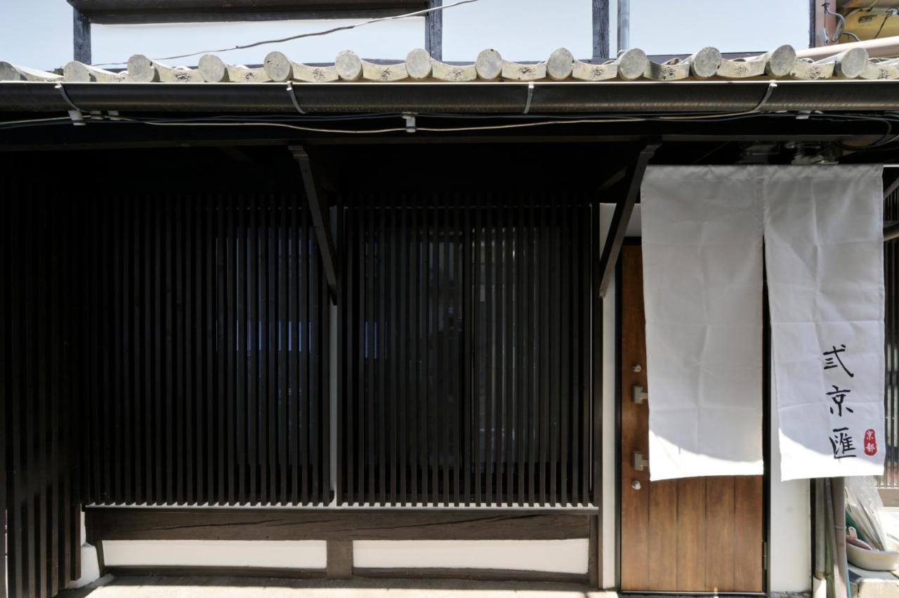 Willa 弎京匯（Sankyokai） Kioto Zewnętrze zdjęcie