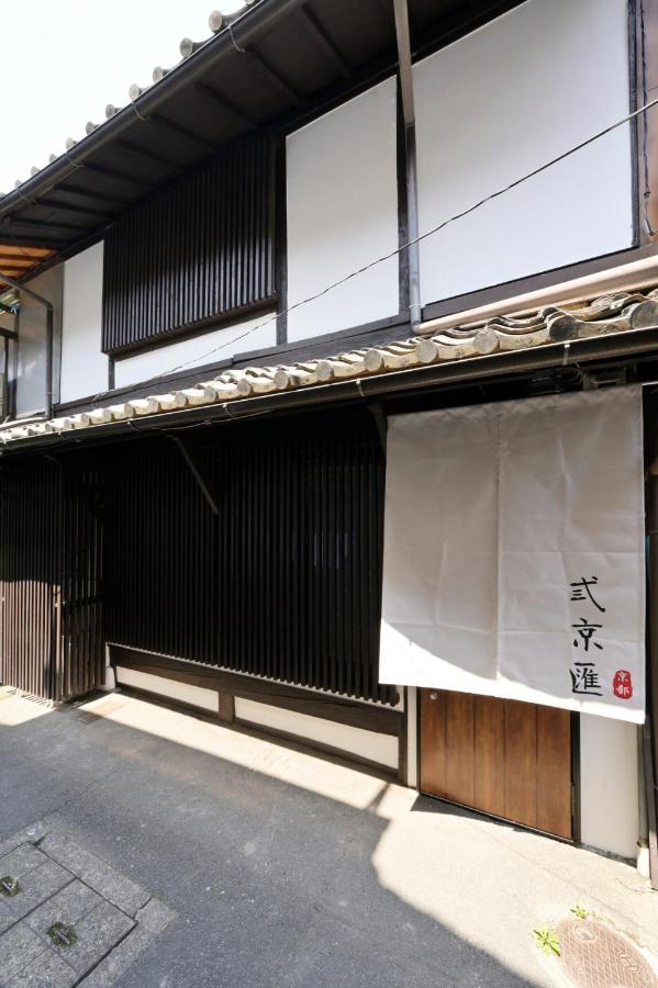 Willa 弎京匯（Sankyokai） Kioto Zewnętrze zdjęcie